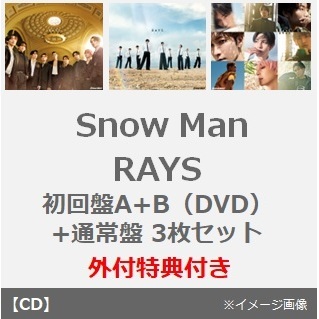 Snow Man／RAYS（初回盤A+B（DVD）+通常盤 3枚セット）（外付特典：ホログラム缶ミラー（58mm）（RAYS  ver.）+チェキ風フォトカード9枚セット（RAYS ver.）+A4サイズステッカーシート（RAYS ver.））