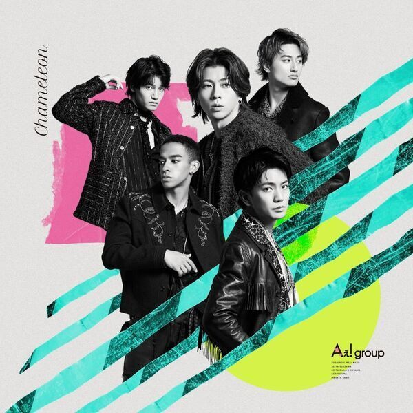 Aぇ! group／Chameleon（初回限定盤B／CD＋DVD）（外付特典なし）