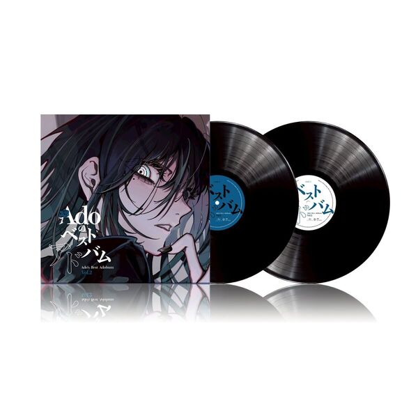 Ado／Adoのベストアドバム Vol.2（アナログ盤／2LP）【入荷予約