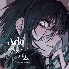 Ado - 通販｜セブンネットショッピング