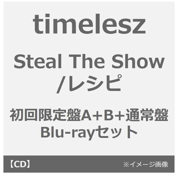 timelesz（タイムレス）シングルCD特集｜セブンネットショッピング