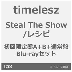 timelesz／Steal The Show / レシピ（初回限定盤A+B+通常盤 Blu-rayセット）（外付特典：内容未定）