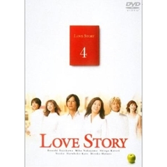 Love Story 4（ＤＶＤ）