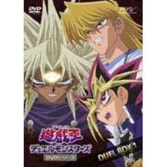 遊戯王dvdbox - 通販｜セブンネットショッピング