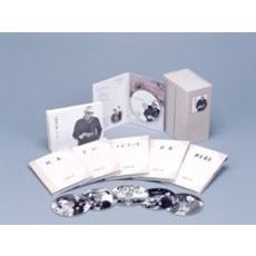 小津安二郎　第二集（ＤＶＤ）