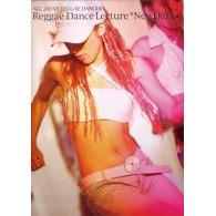 ALL JAPAN REGGAE DANCERS Reggae Dance Lecture *New Dance（ＤＶＤ）