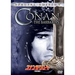 コナン・ザ・グレート 特別編 ＜1枚買ったら、1枚タダ！【2980】第2弾商品＞（ＤＶＤ）