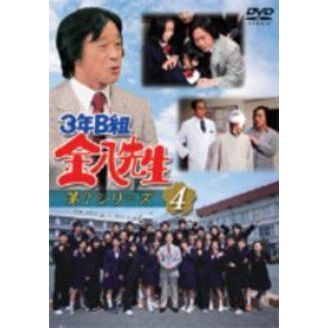 DVD 3年B組金八先生 第7シリーズ 4（ＤＶＤ）