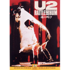 U2／魂の叫び ＜期間限定生産＞（ＤＶＤ）