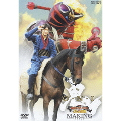 O・N・I　～劇場版　仮面ライダー響鬼と7人の戦鬼　メイキング～（ＤＶＤ）
