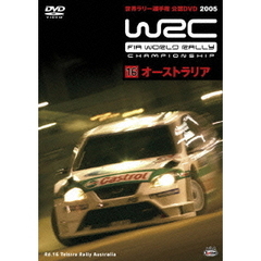 WRC　世界ラリー選手権　2005　Vol．16　オーストラリア（ＤＶＤ）
