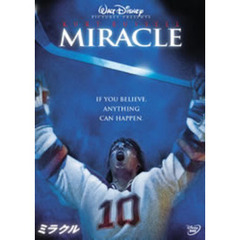 ミラクル（ＤＶＤ）