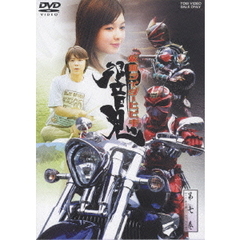 仮面ライダー響鬼　第七巻（ＤＶＤ）
