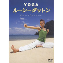 大桑マイミ ヨガ／ルーシーダットン（ＤＶＤ）