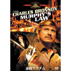 必殺マグナム ＜期間限定生産＞（ＤＶＤ）