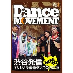 PRIME TIME／OH GIRL! dance movement ダンスムーヴメント（ＤＶＤ）