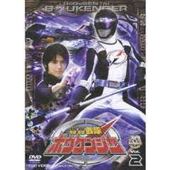 轟轟戦隊ボウケンジャー　Vol．2（ＤＶＤ）