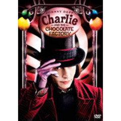 チャーリーとチョコレート工場（ＤＶＤ）