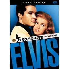 ラスベガス万才 没後30周年メモリアル・エディション（ＤＶＤ）