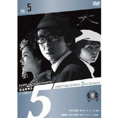 探偵事務所5″Another Story 2nd SEASON File 5（ＤＶＤ）