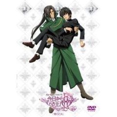 OVA　今日からマ王！R『愛の乙女』（ＤＶＤ）