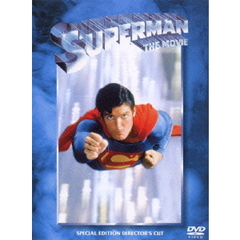 スーパーマン　ディレクターズカット版（ＤＶＤ）