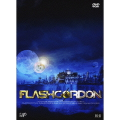 フラッシュ・ゴードン DVD-BOX 1（ＤＶＤ）