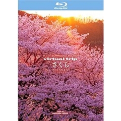 virtual trip さくら nostalgia 【Blu-ray Disc】（ＤＶＤ）