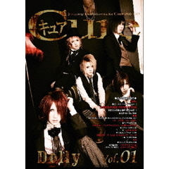 Japanesque Rock Collectionz Aid DVD 「Cure」 Vol.1（ＤＶＤ）
