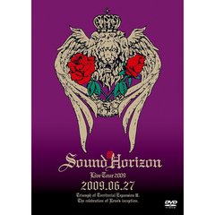 Sound Horizon/第三次領土拡大遠征凱旋記念 DVD Amazon.co.jp: 第三次領土拡大遠征凱旋記念『国王生誕祭