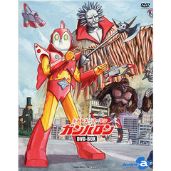 小さなスーパーマン　ガンバロン　DVD－BOX（ＤＶＤ）