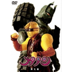 大魔神カノン　第7巻（ＤＶＤ）