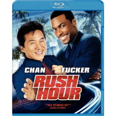 ラッシュアワー（Ｂｌｕ－ｒａｙ）