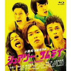 シュアリー・サムデイ（Ｂｌｕ－ｒａｙ　Ｄｉｓｃ）