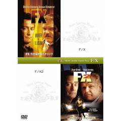 F／X　引き裂かれたトリック＋F／X2　イリュージョンの逆転（ＤＶＤ）