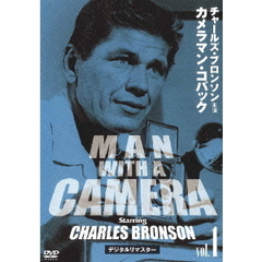 チャールズ・ブロンソン　カメラマン・コバック　Vol．1　デジタルリマスター版（ＤＶＤ）