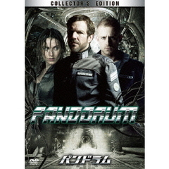 パンドラム　コレクターズ・エディション（ＤＶＤ）