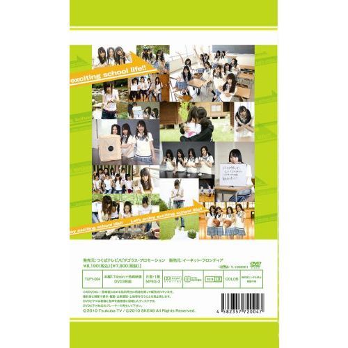 SKE48学園 DVD-BOX IV（ＤＶＤ）