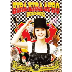 きらきらアフロ　2010－2011（ＤＶＤ）