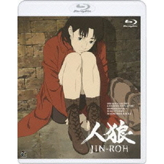 人狼　JIN－ROH（Ｂｌｕ－ｒａｙ　Ｄｉｓｃ）