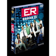 ER　緊急救命室＜フォーティーン＞セット1（ＤＶＤ）