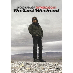 浜田省吾／ON　THE　ROAD　2011　“The　Last　Weekend”＜通常盤＞（ＤＶＤ）