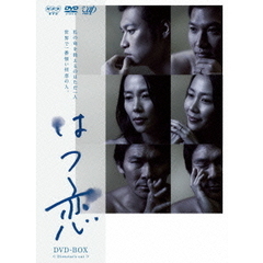 はつ恋　DVD－BOX（ＤＶＤ）