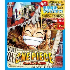 ワンピース　THE　MOVIE　デッドエンドの冒険（Ｂｌｕ－ｒａｙ　Ｄｉｓｃ）