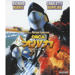 オルカ HDリマスター版（Ｂｌｕ－ｒａｙ）