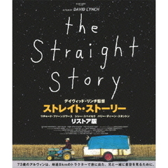 ストレイト・ストーリー　リストア版（Ｂｌｕ－ｒａｙ　Ｄｉｓｃ）