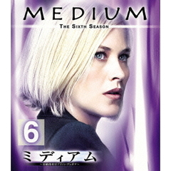 ミディアム　～霊能捜査官アリソン・デュボア～　シーズン6＜トク選BOX＞（ＤＶＤ）