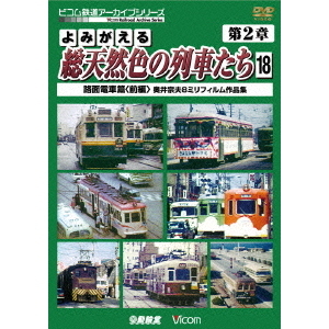 ֥ͥåȥåԥ󥰤㤨֤ߤŷ֤2ϡ18ϩżӡԡ䡡潡8ߥեʽʣģ֣ġˡפβǤʤ3,553ߤˤʤޤ