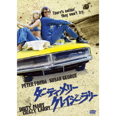ダーティ・メリー／クレイジー・ラリー（ＤＶＤ）
