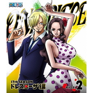 ONE PIECE ワンピース 17th SEASON ドレスローザ編 piece.2（Ｂｌｕ